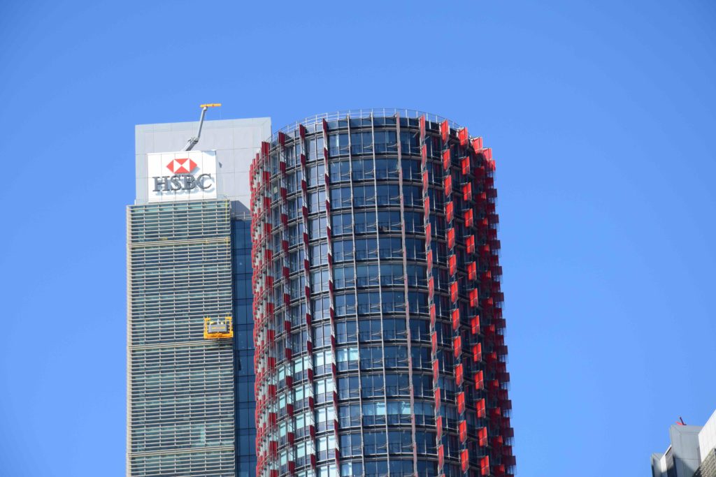 Recruitment Video - Working at HSBC